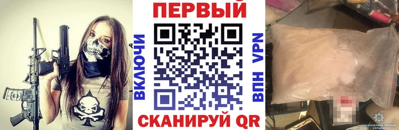 Amphetamine Premium  где купить наркоту  Пласт 