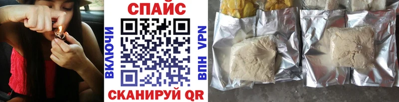 БУТИРАТ бутик  купить  цена  Пласт 