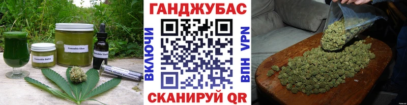 Еда ТГК марихуана  Пласт 