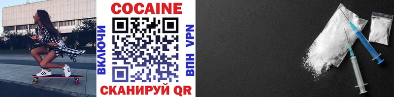 COCAIN FishScale  shop официальный сайт  Пласт 