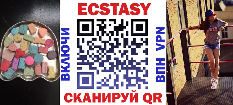 Экстази louis Vuitton  закладки  Пласт 