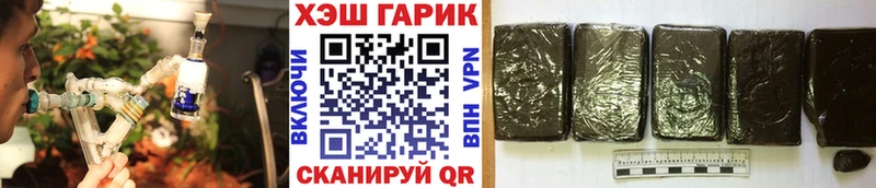 ГАШИШ хэш Пласт