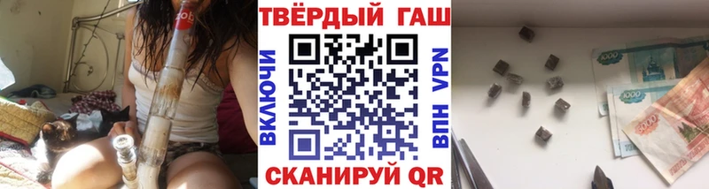 ОМГ ОМГ маркетплейс Пласт ГАШИШ ice o lator