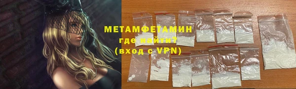 кокаин Верхнеуральск