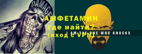 спиды Верея