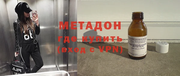 спиды Верея