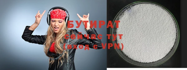 spice Верхний Тагил