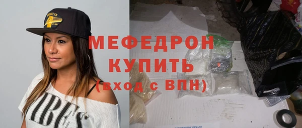 спиды Верея