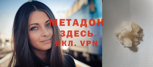 спиды Верея
