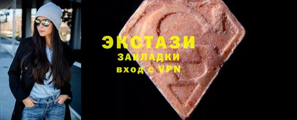 spice Верхний Тагил