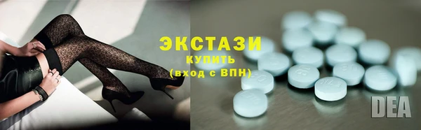 spice Верхний Тагил