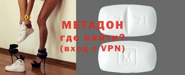 кокаин Верхнеуральск