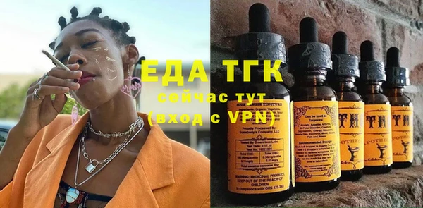 spice Верхний Тагил