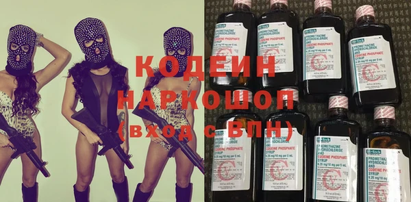 кокаин Верхнеуральск