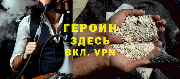 spice Верхний Тагил