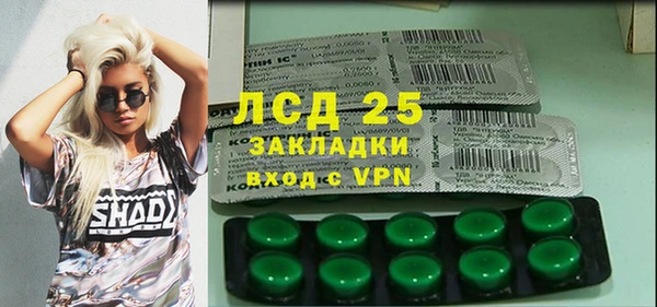 кокаин Верхнеуральск
