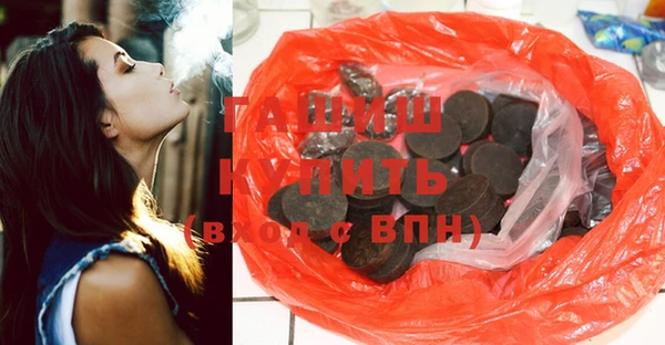 кокаин Верхнеуральск