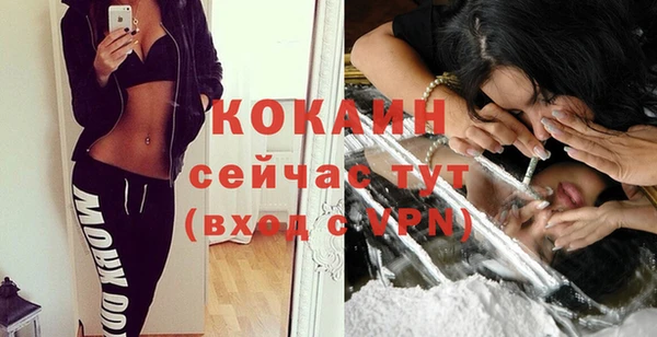 кокаин Верхнеуральск