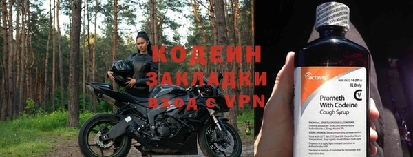 спиды Верея
