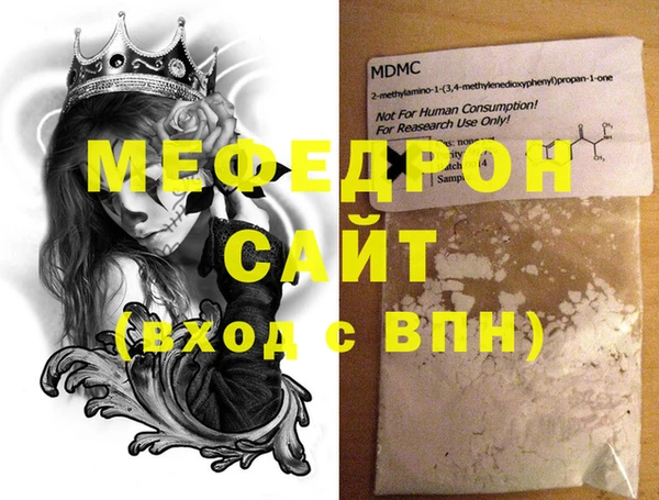 спиды Верея