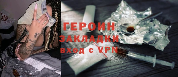 спиды Верея