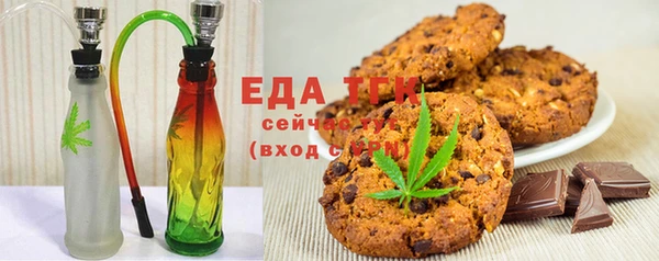 кокаин Верхнеуральск