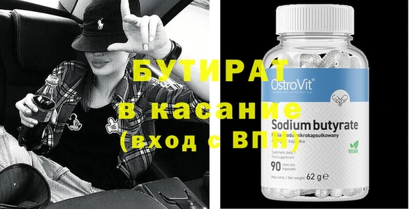 кокаин Верхнеуральск
