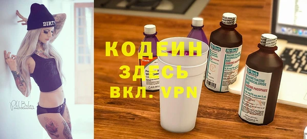 spice Верхний Тагил