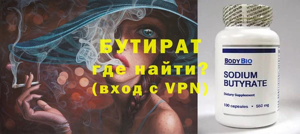 spice Верхний Тагил