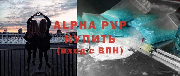 spice Верхний Тагил