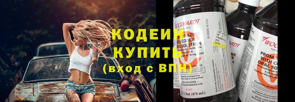 spice Верхний Тагил