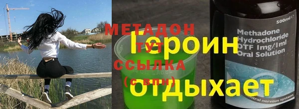 кокаин Верхнеуральск