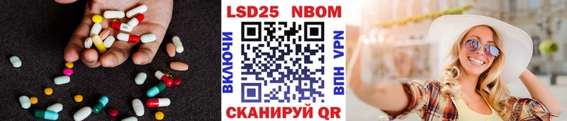 Лсд 25 экстази кислота  Пласт 
