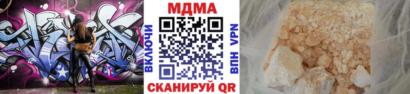 это Telegram  Пласт  MDMA crystal 