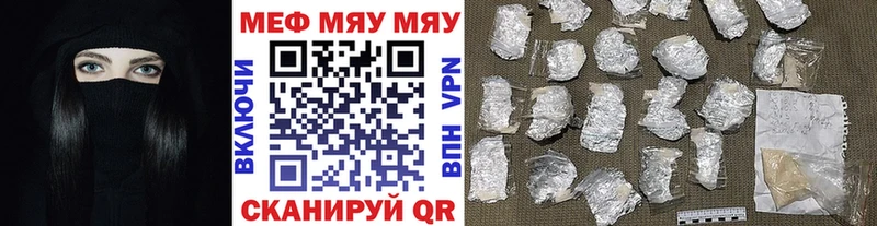 маркетплейс формула  где продают   Пласт  Мефедрон mephedrone 