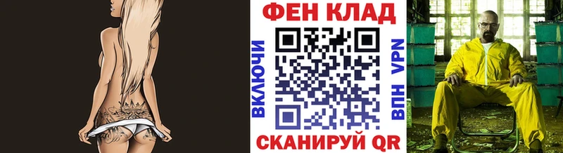 даркнет сайт  Пласт  Метамфетамин витя 