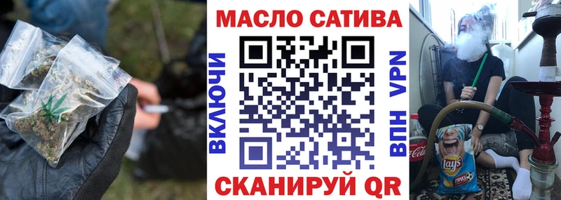 площадка клад  Пласт  Дистиллят ТГК жижа  наркота 